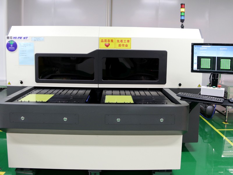 噴印機(jī)